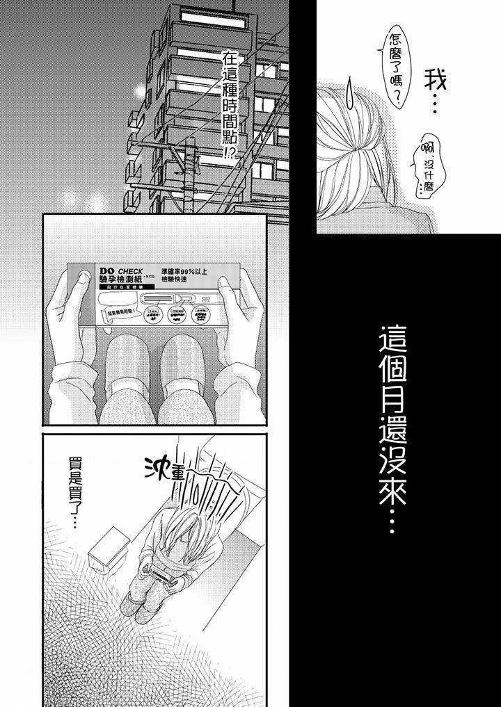 第48話