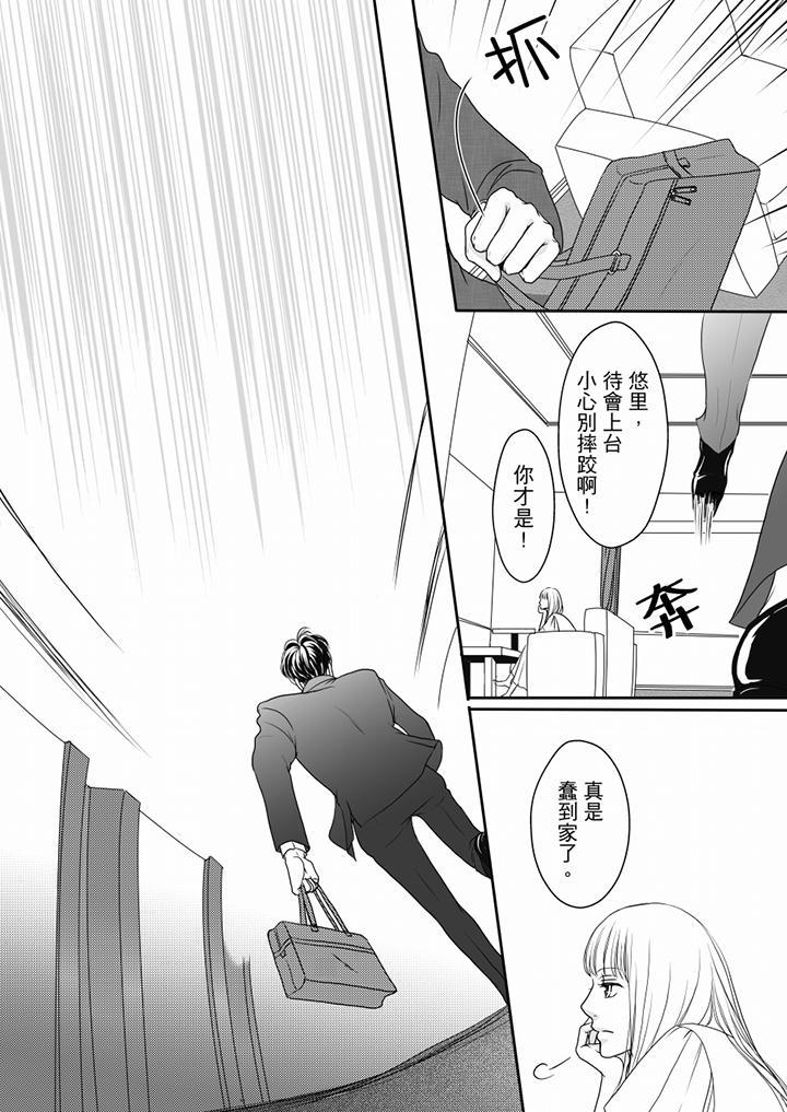 第56話