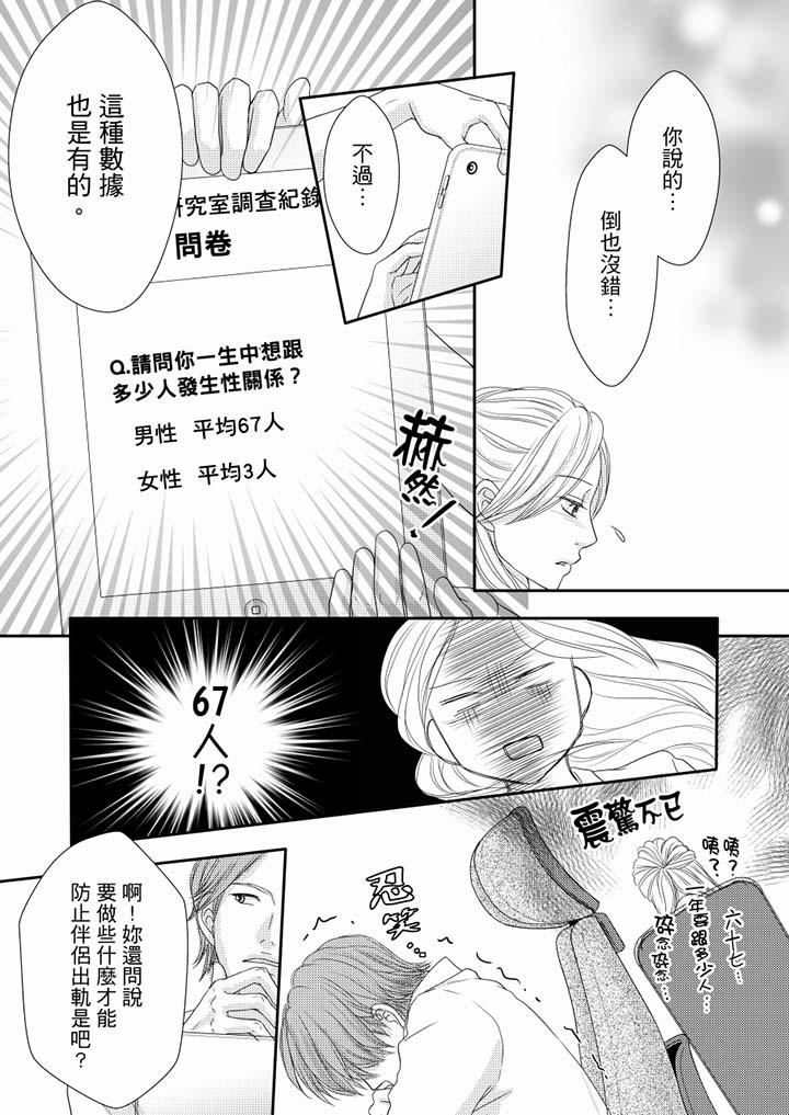 第66話