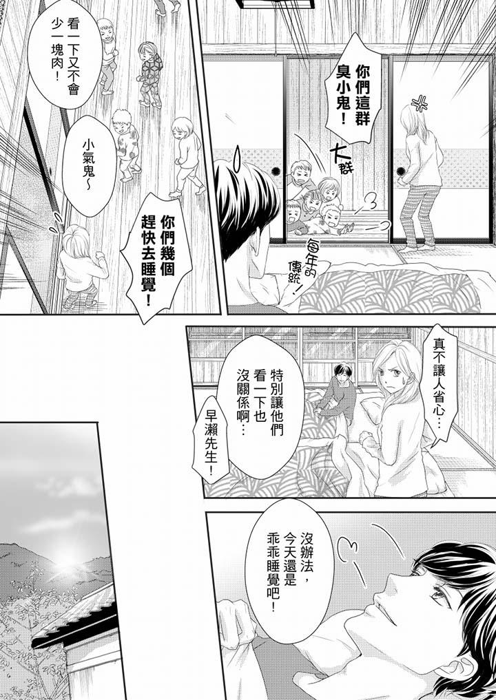 第69話