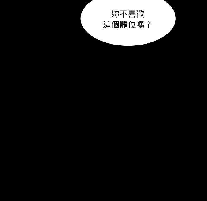 第20話