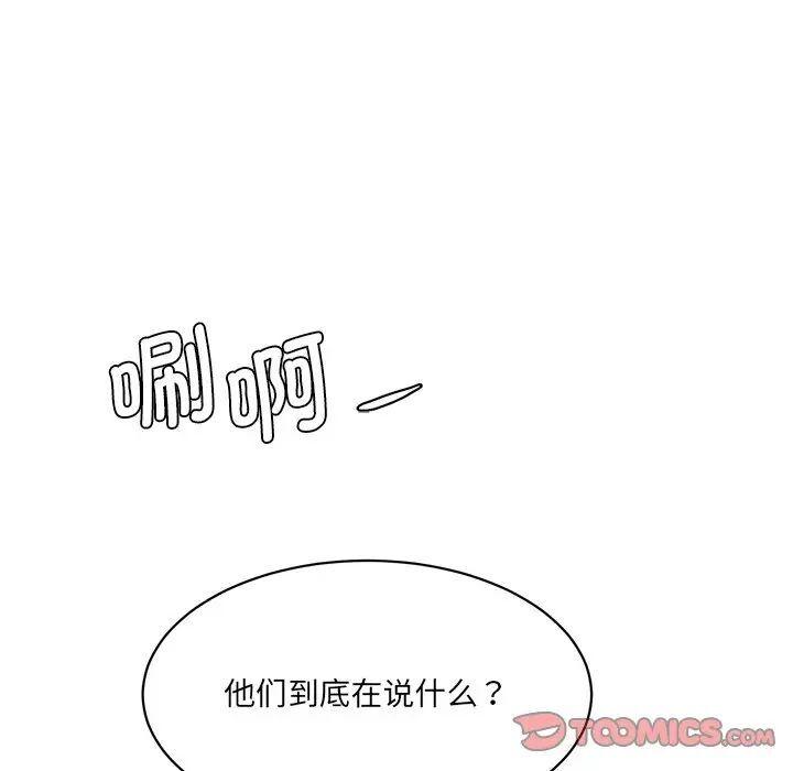 第27話