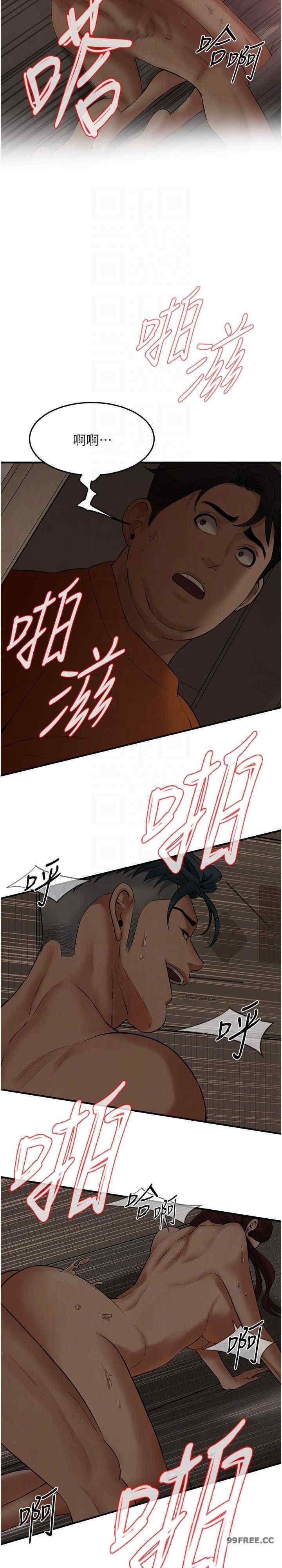 第36話