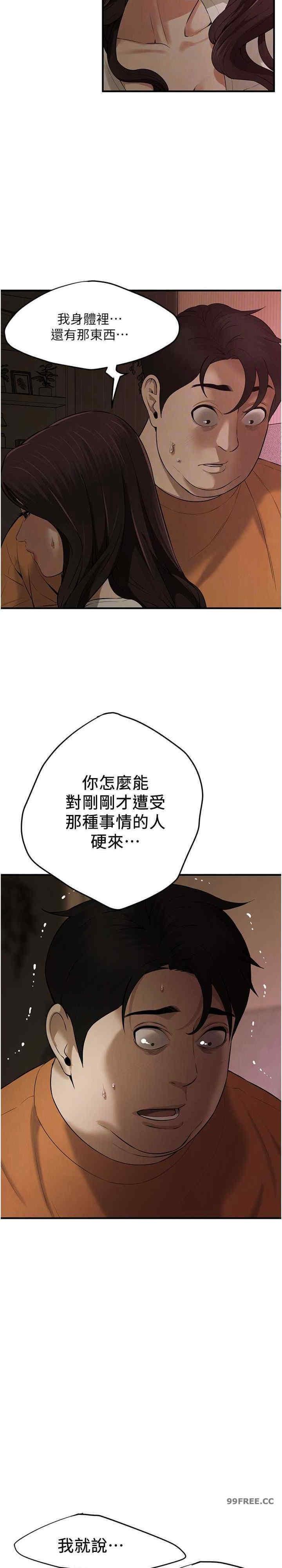 第38話