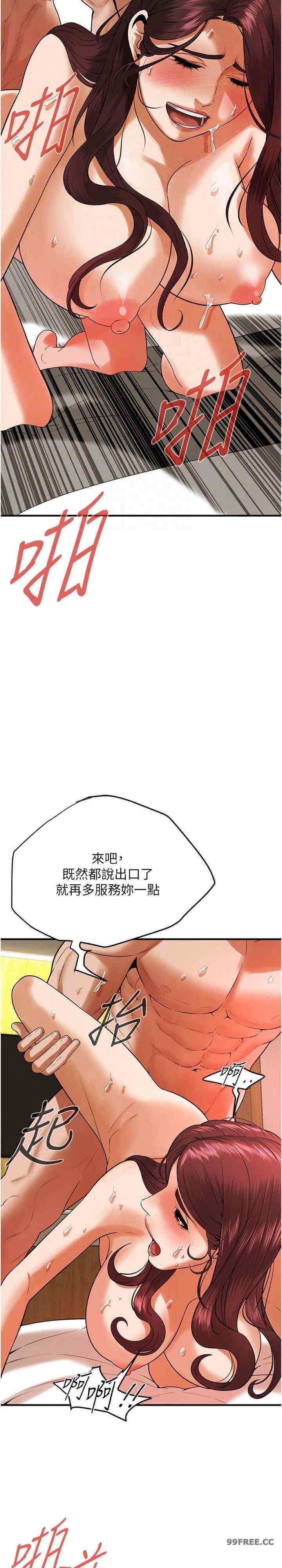 第44話