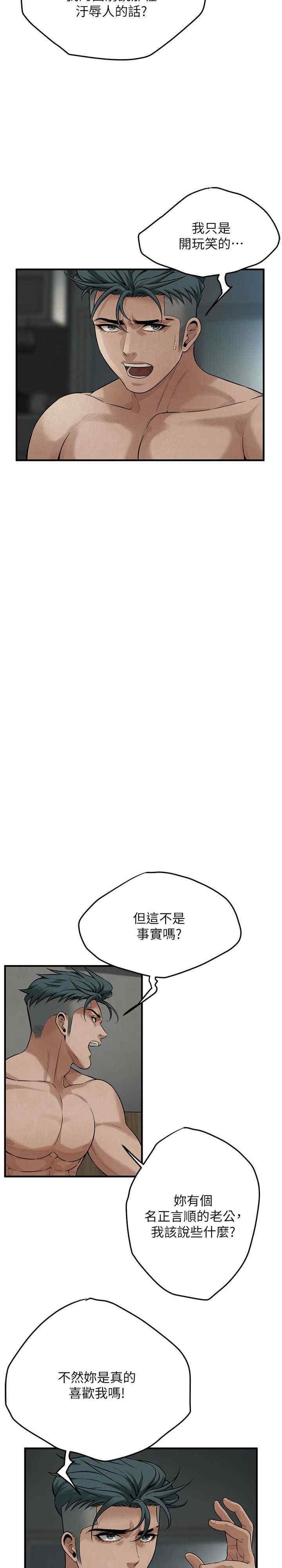 第50話