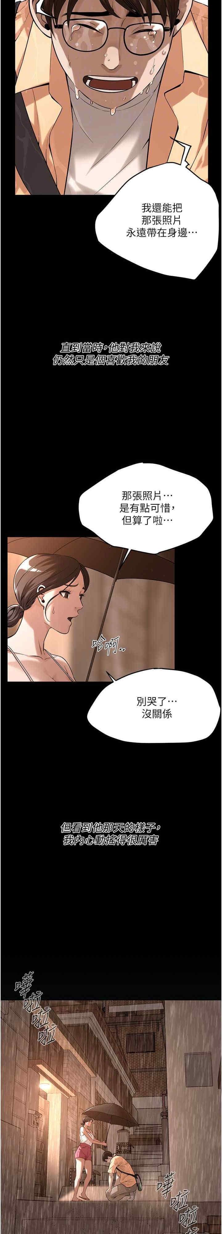 第51話