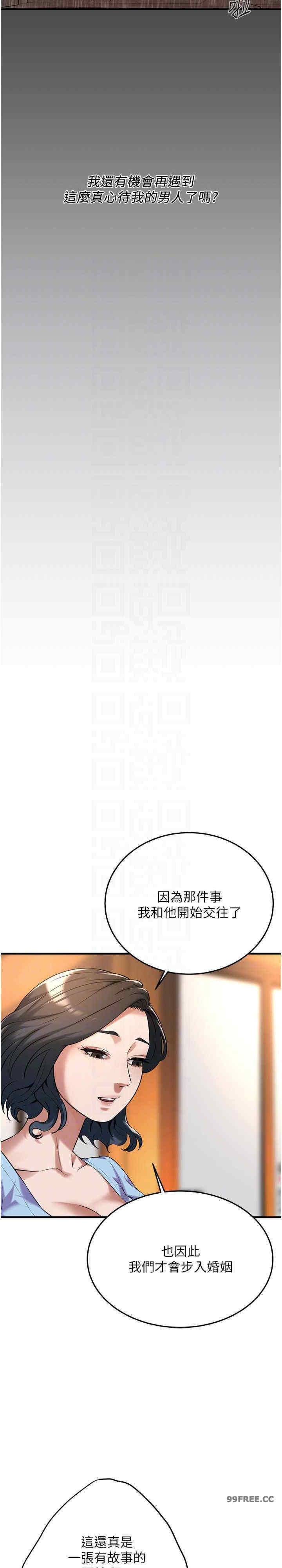 第51話