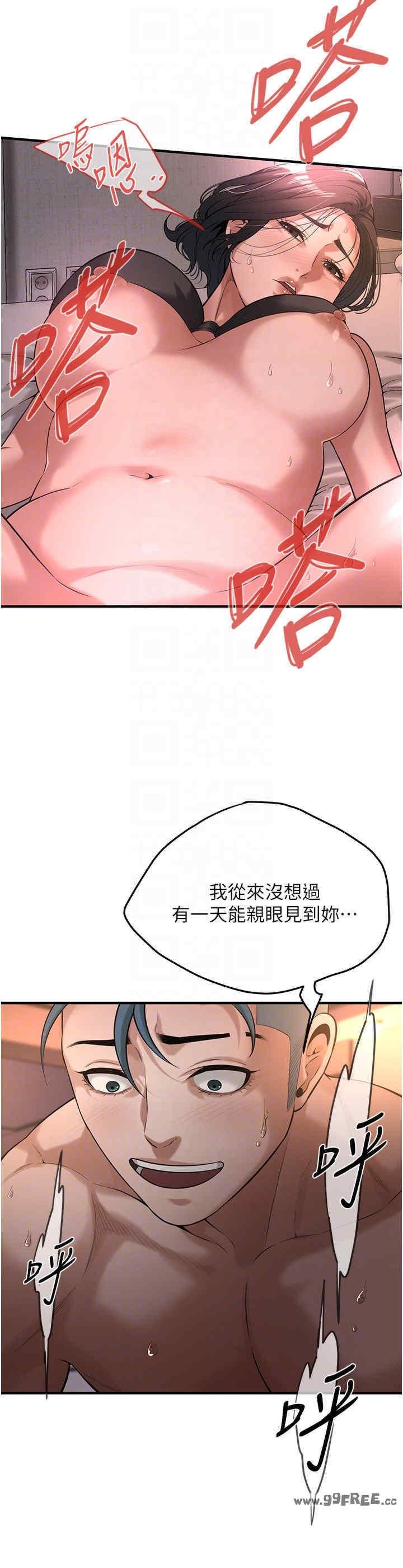 第54話