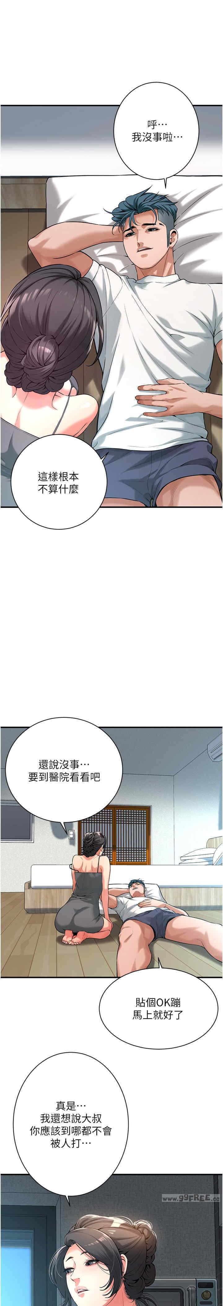 第56話