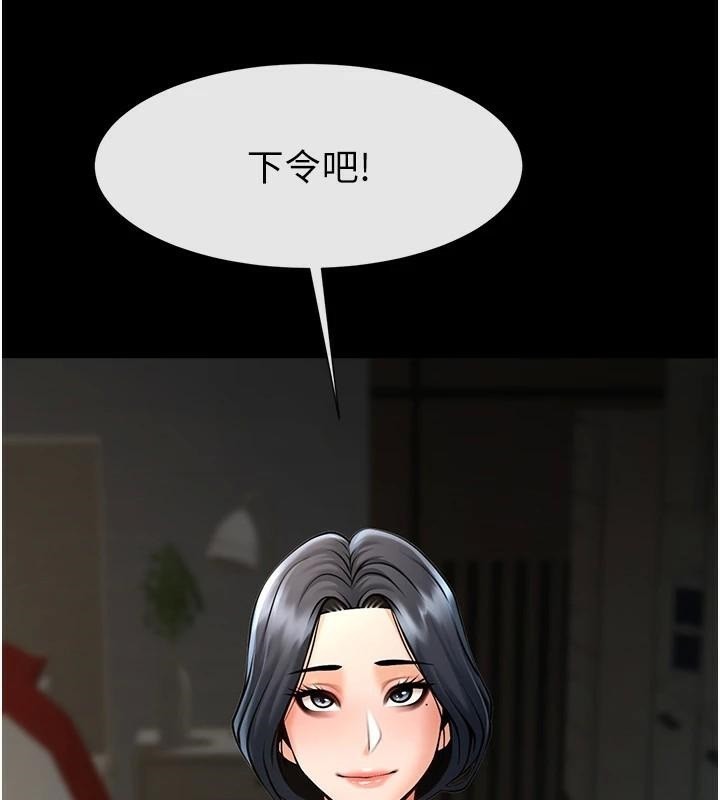 第64話