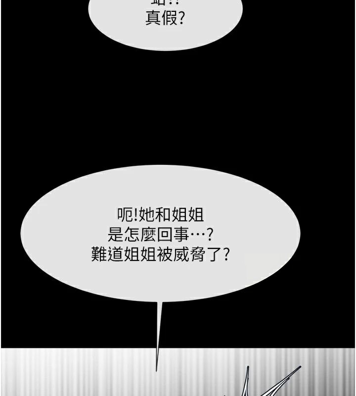 第64話