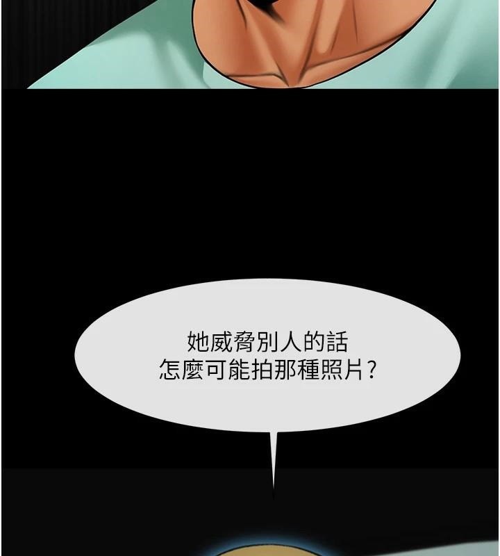 第64話