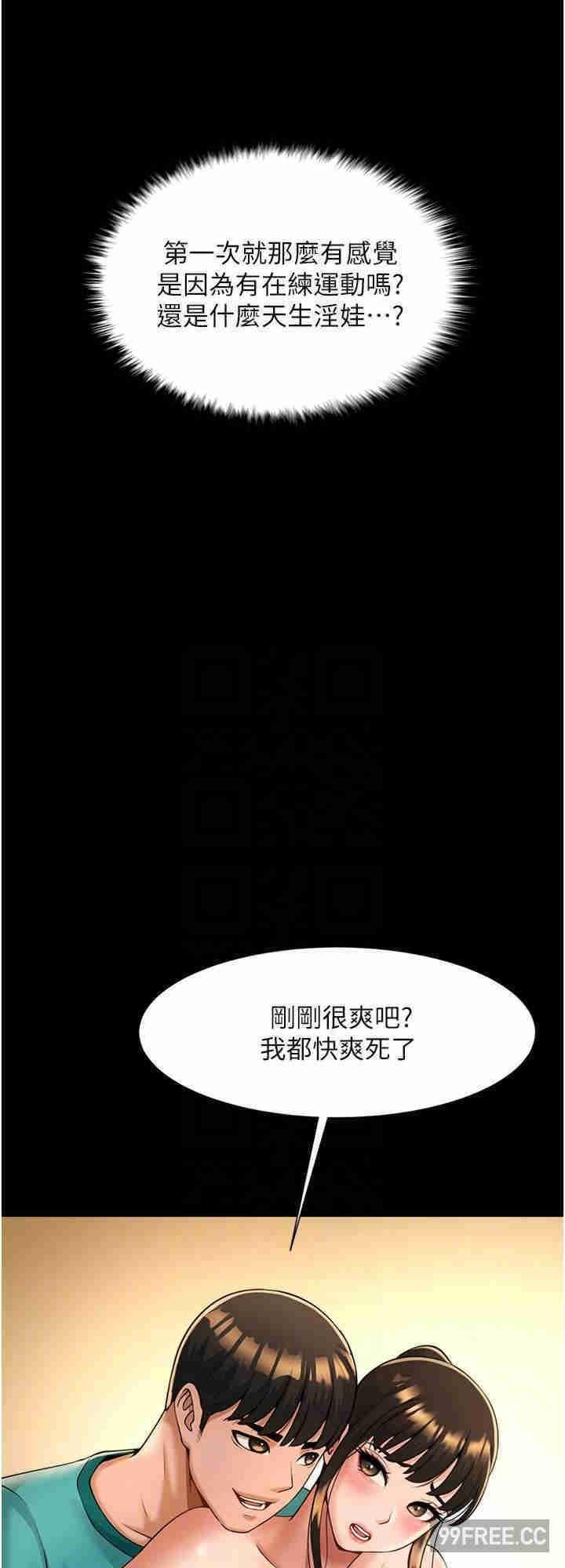 第7話