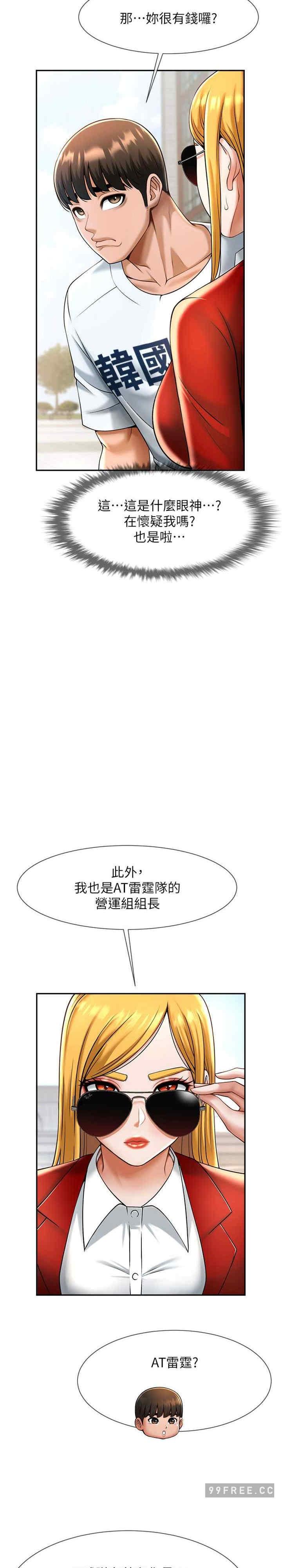 第11話