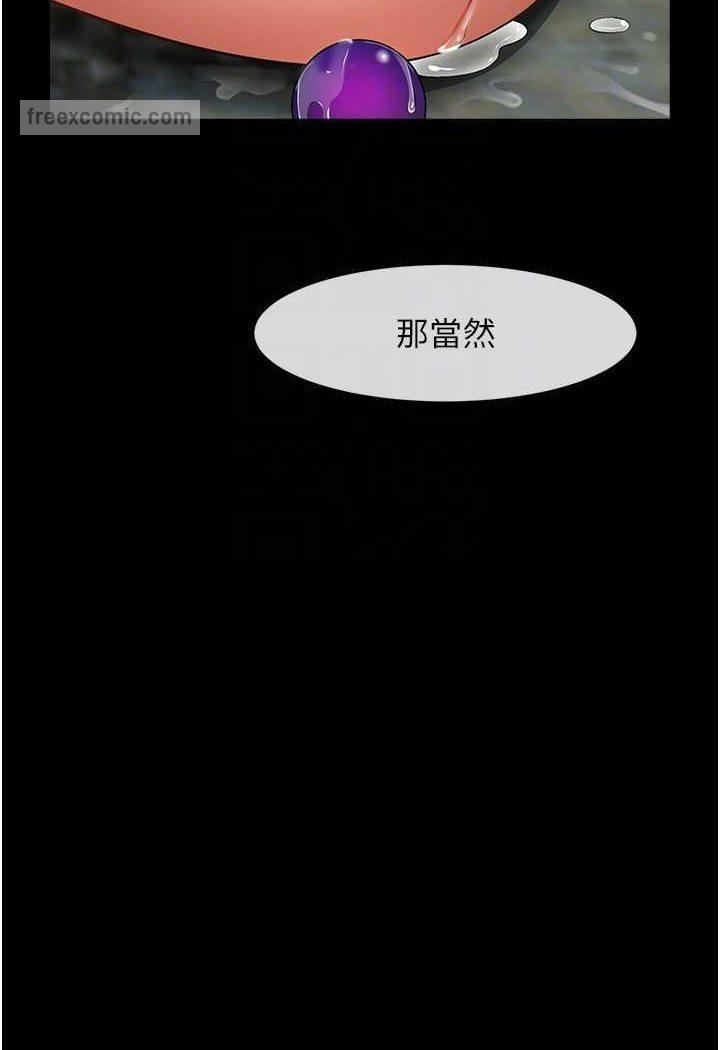 第20話