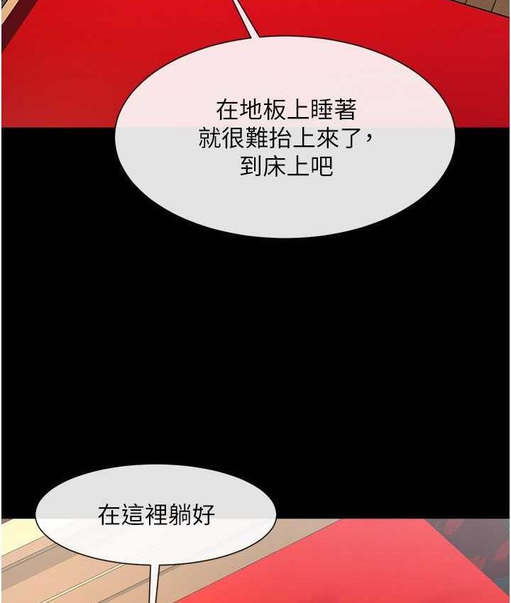 第29話