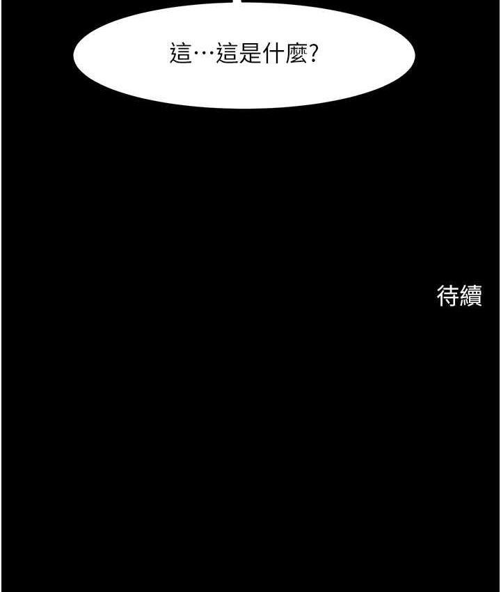 第29話