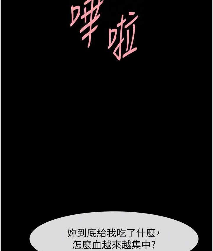 第30話