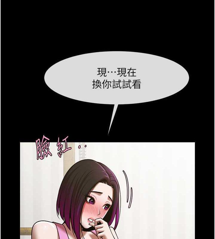 第33話