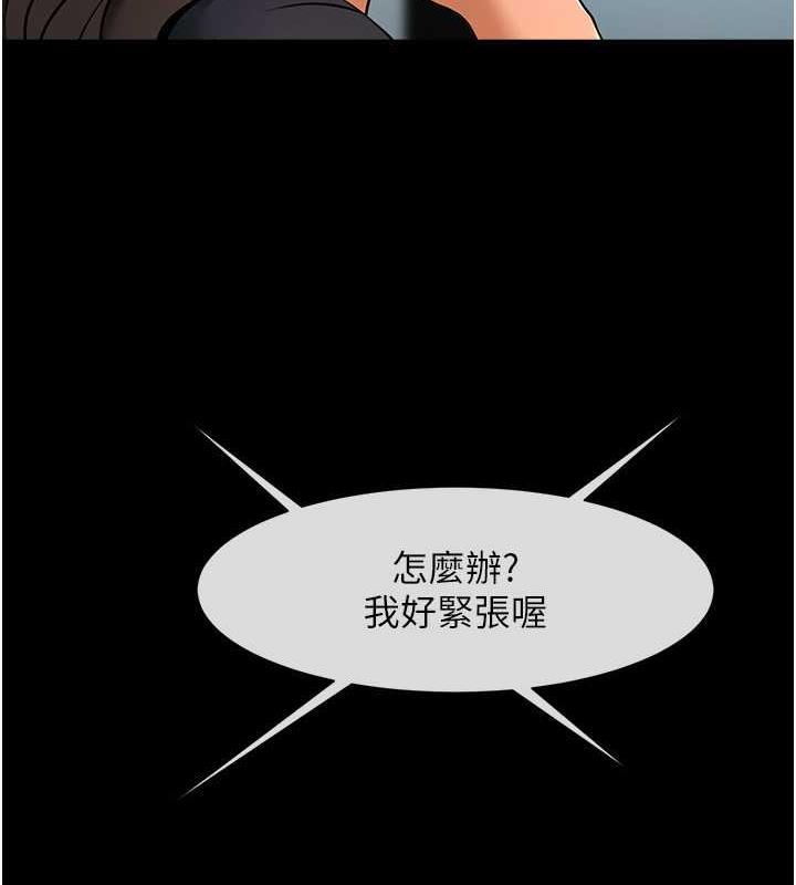 第38話