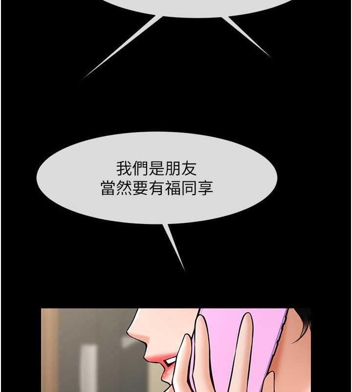 第38話