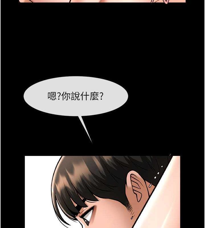 第38話