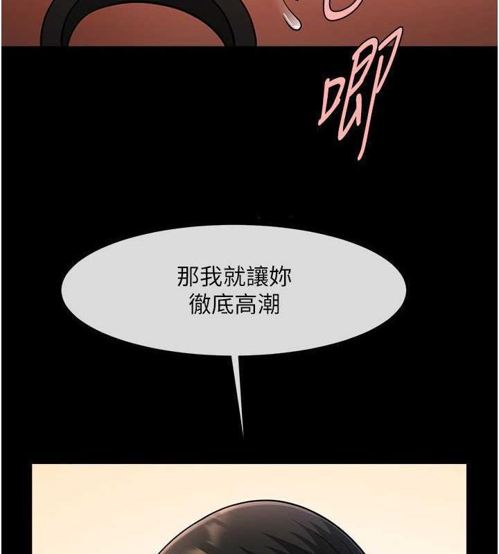 第38話