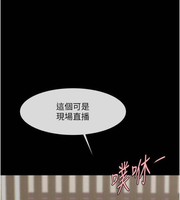 第38話