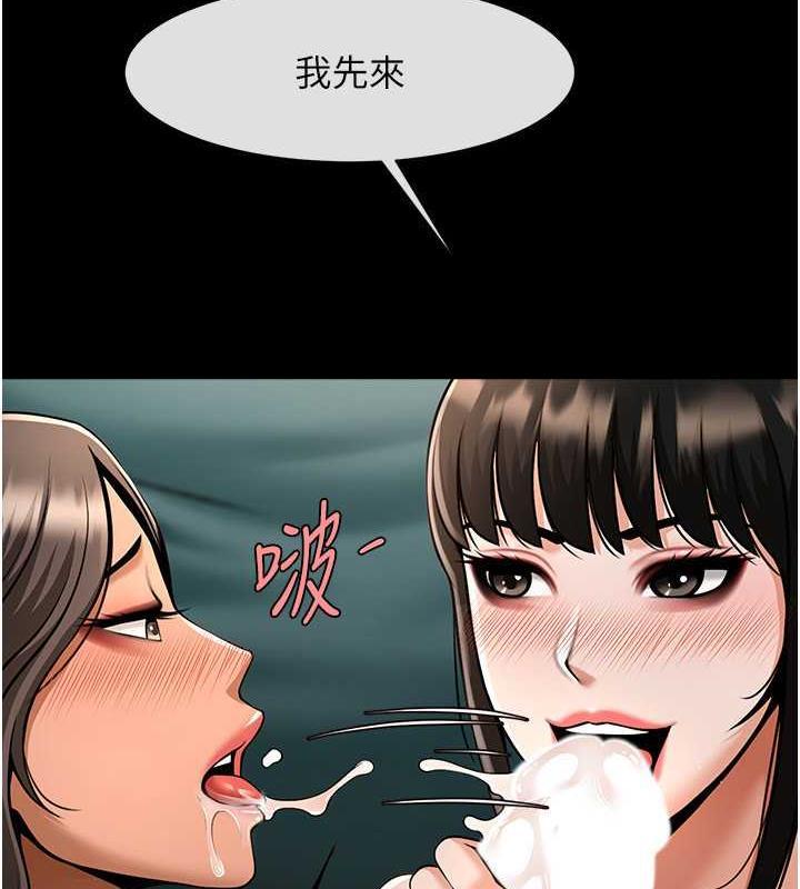 第39話