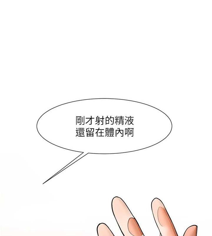 第41話