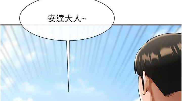 第41話