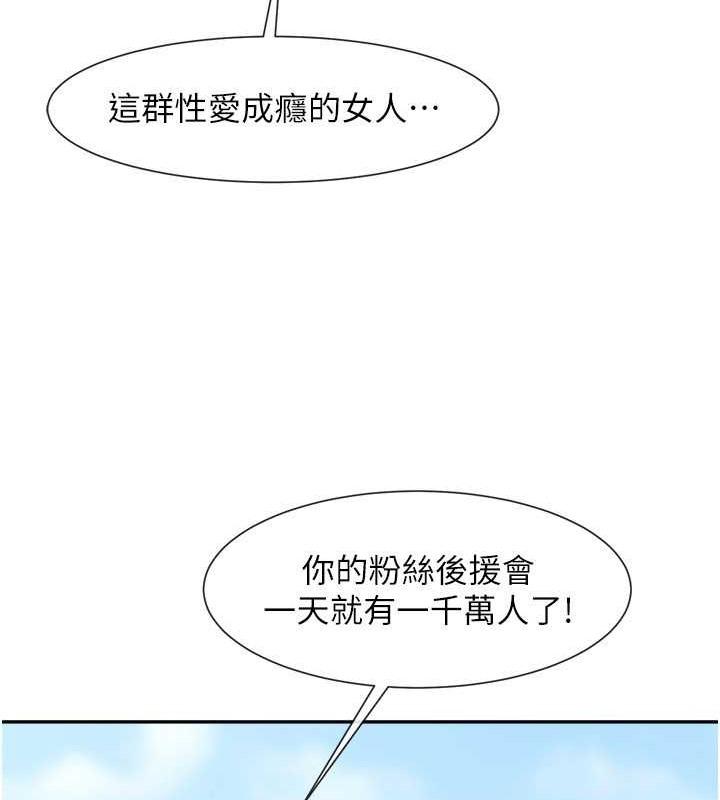 第41話