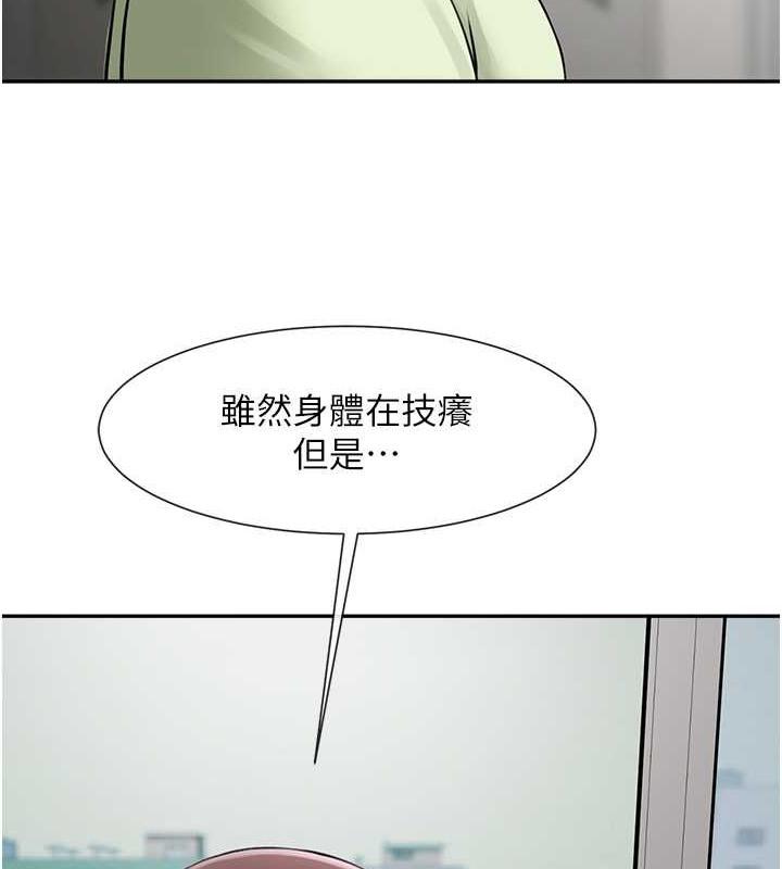 第42話