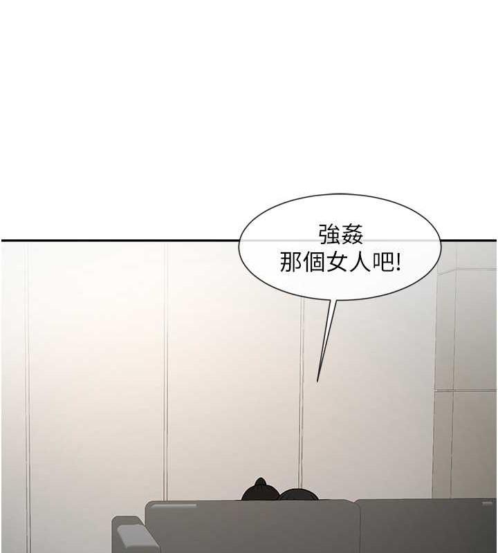 第44話