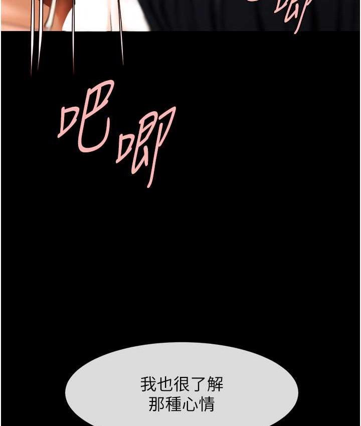 第45話