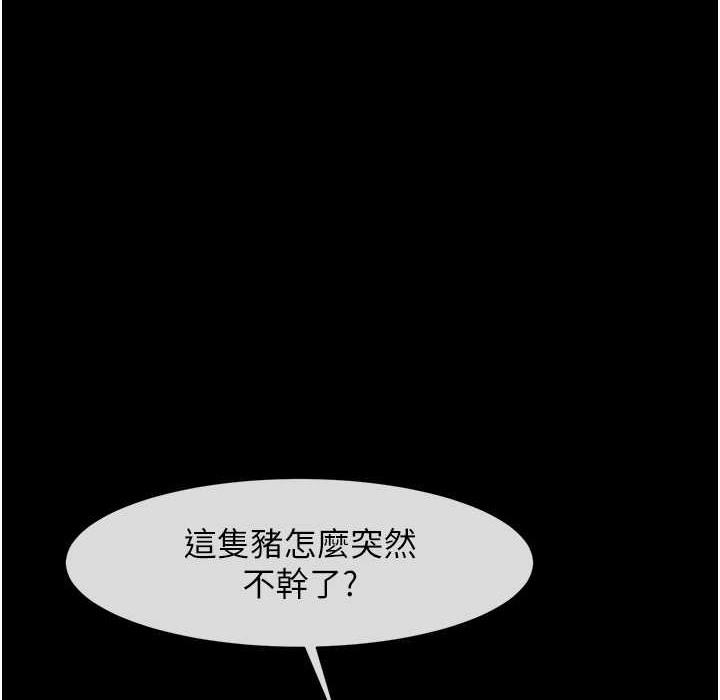 第46話