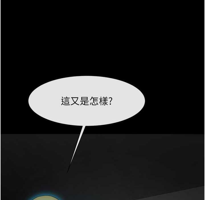 第46話