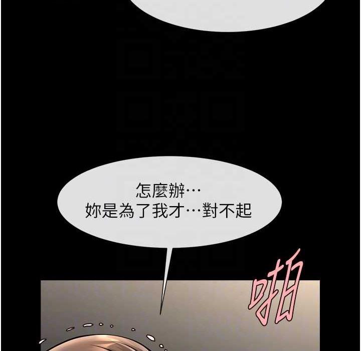 第46話