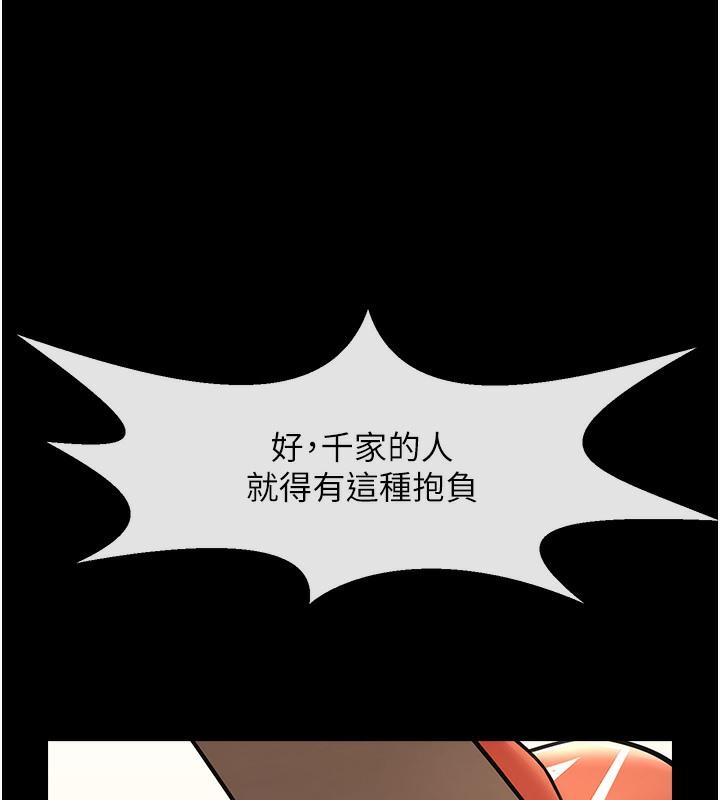 第47話