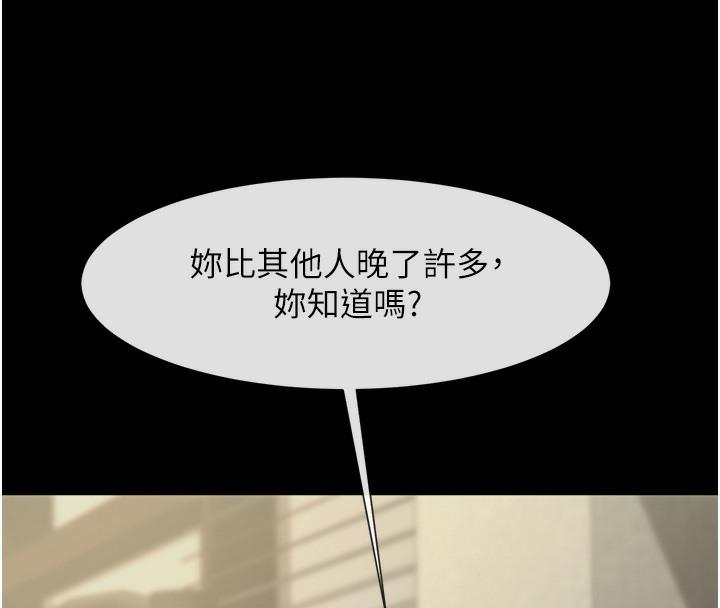 第47話