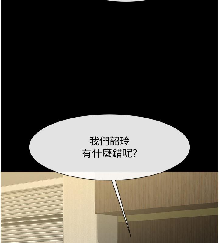 第47話