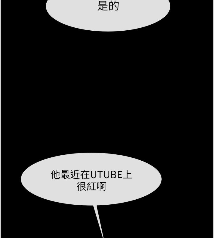 第48話