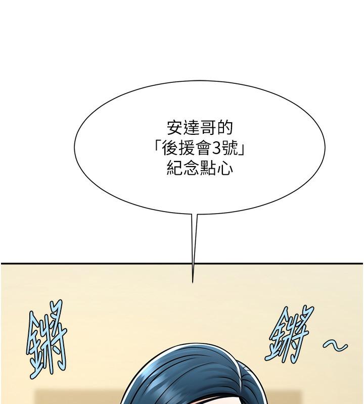 第48話