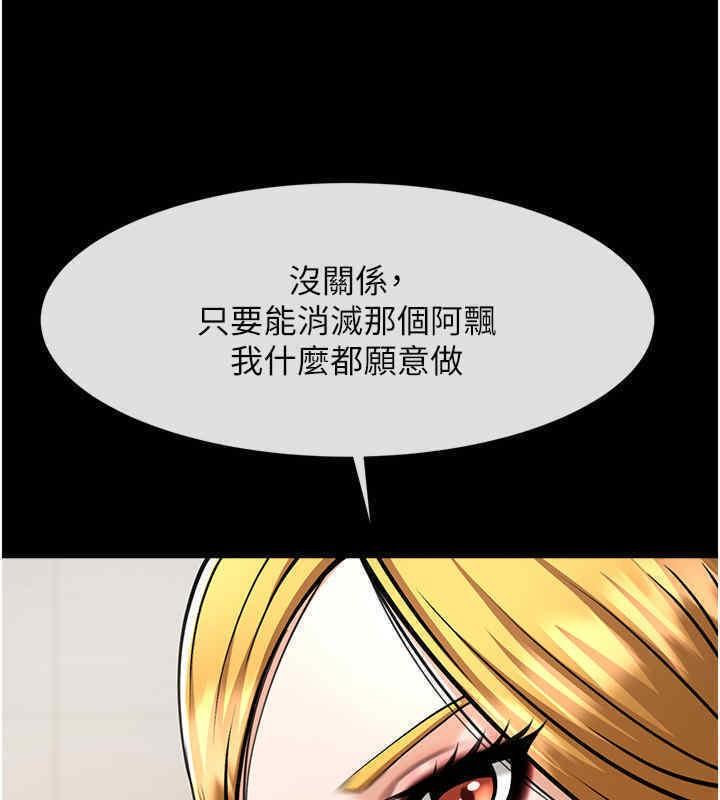 第51話