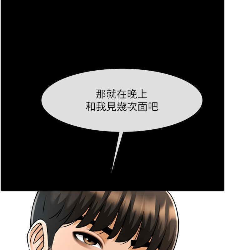 第51話