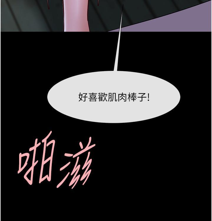 第53話