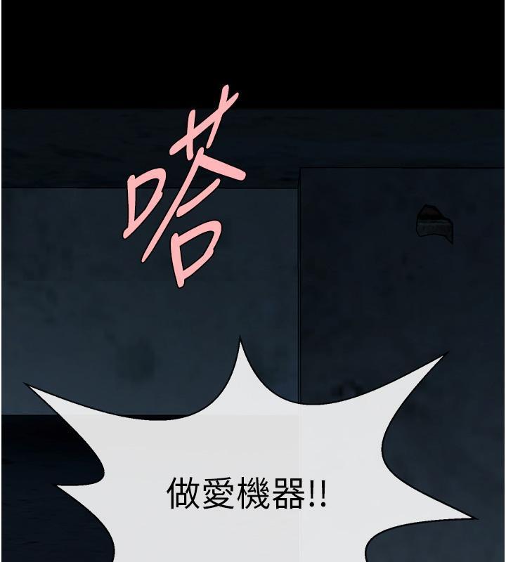 第53話