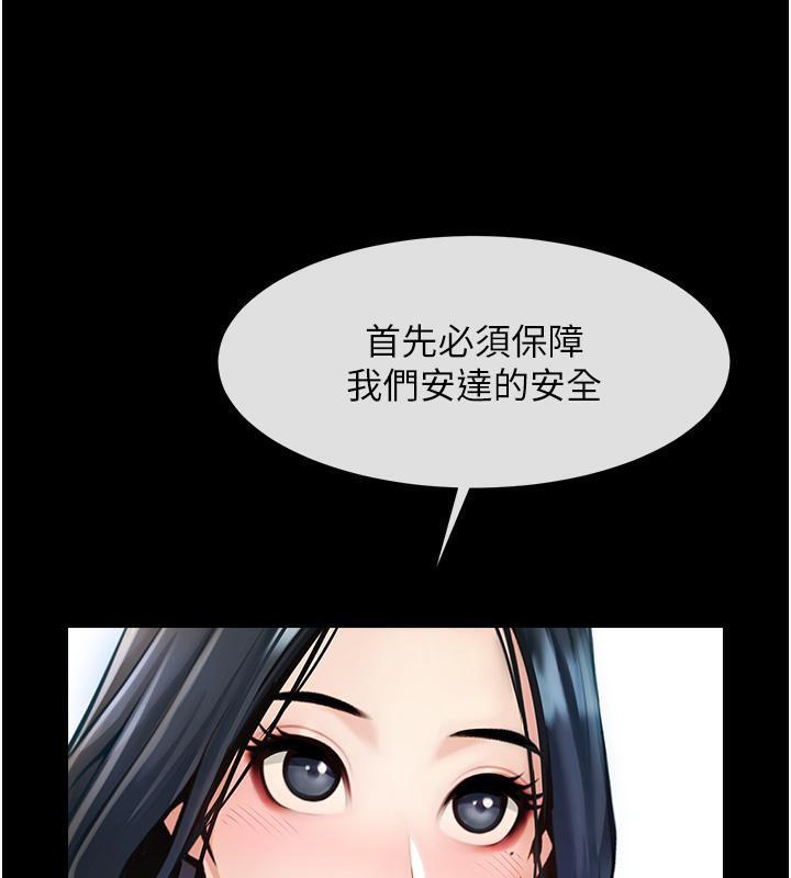 第53話