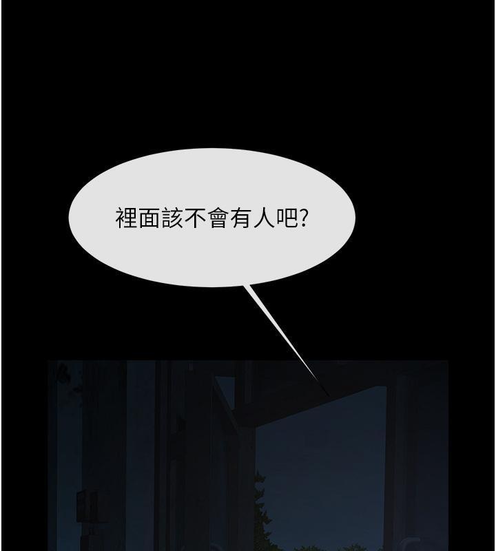 第53話